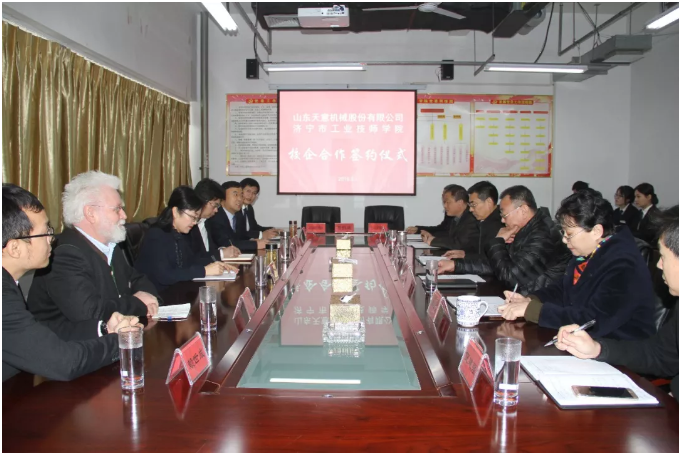 九游网页版与济宁市工业技师学院达成校企合作
